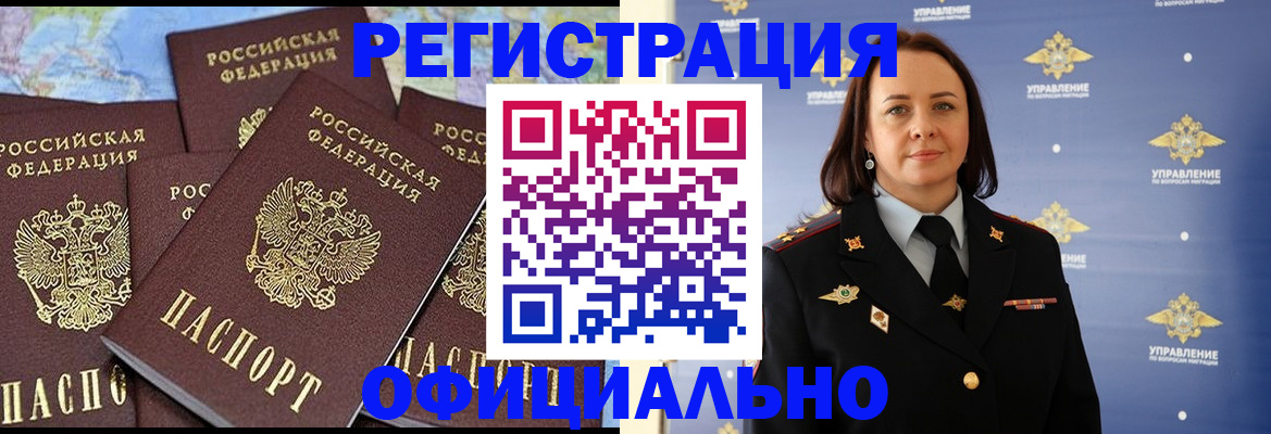 прописка в квартире в Тюменской области